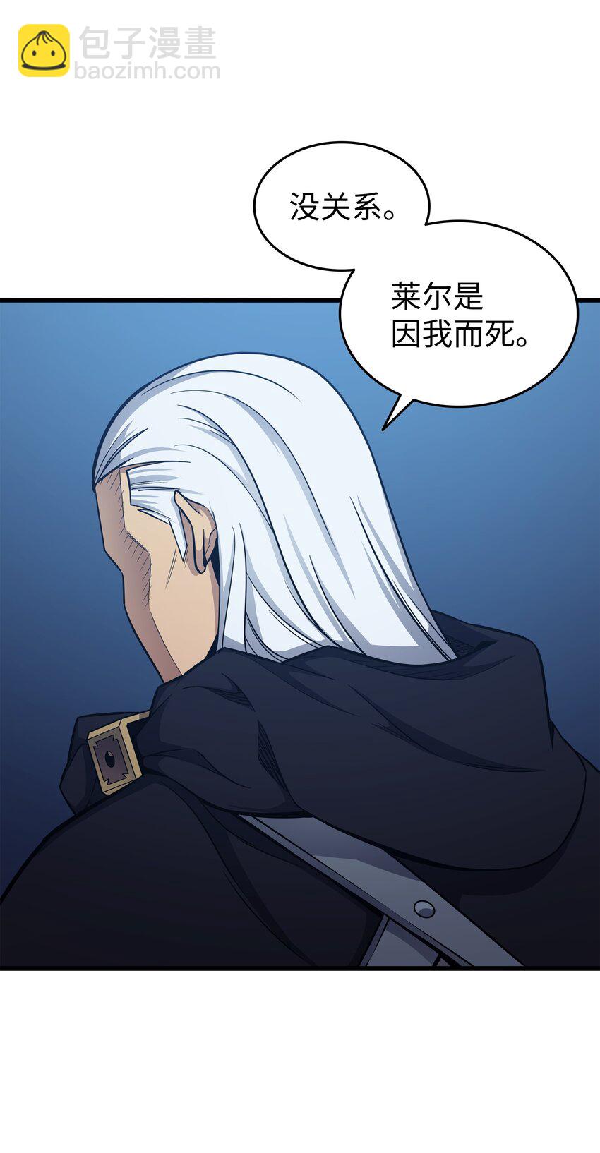 138 真正的战斗(1/2)-第137话