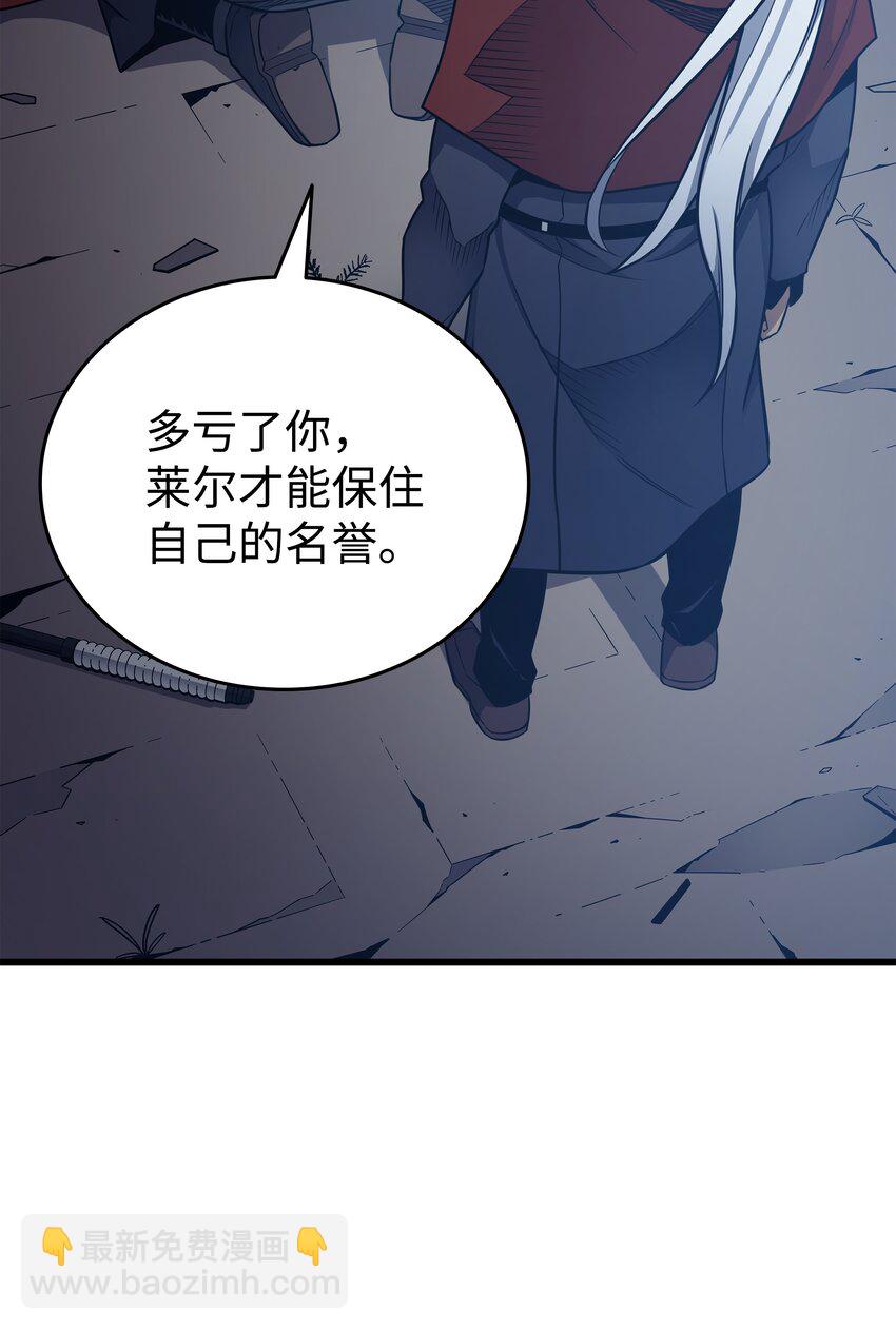 138 真正的战斗(1/2)-第137话