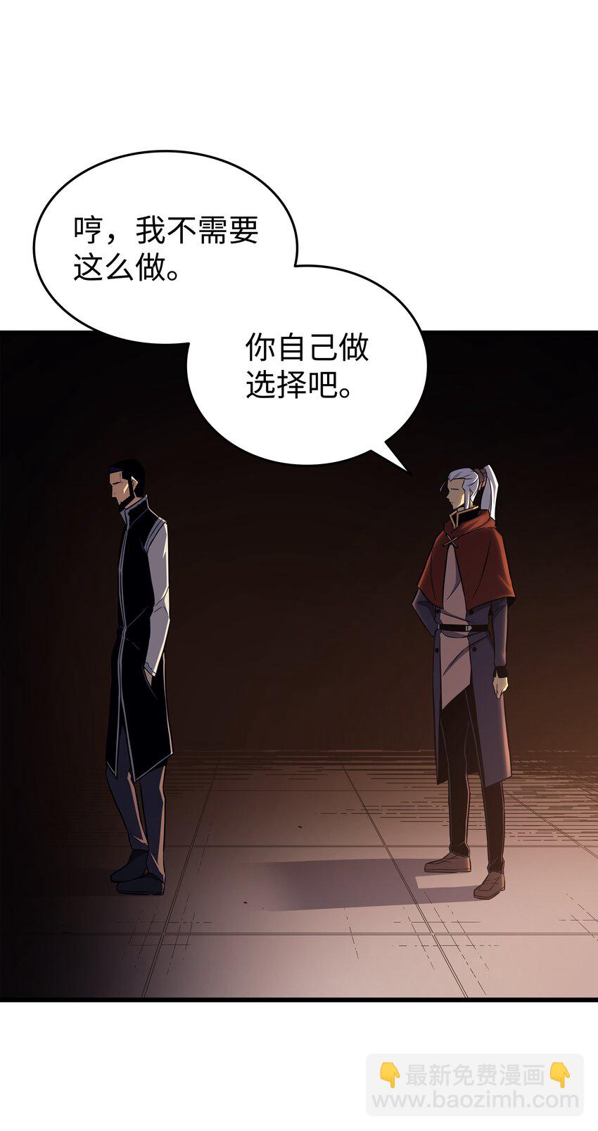 138 真正的战斗(1/2)-第137话
