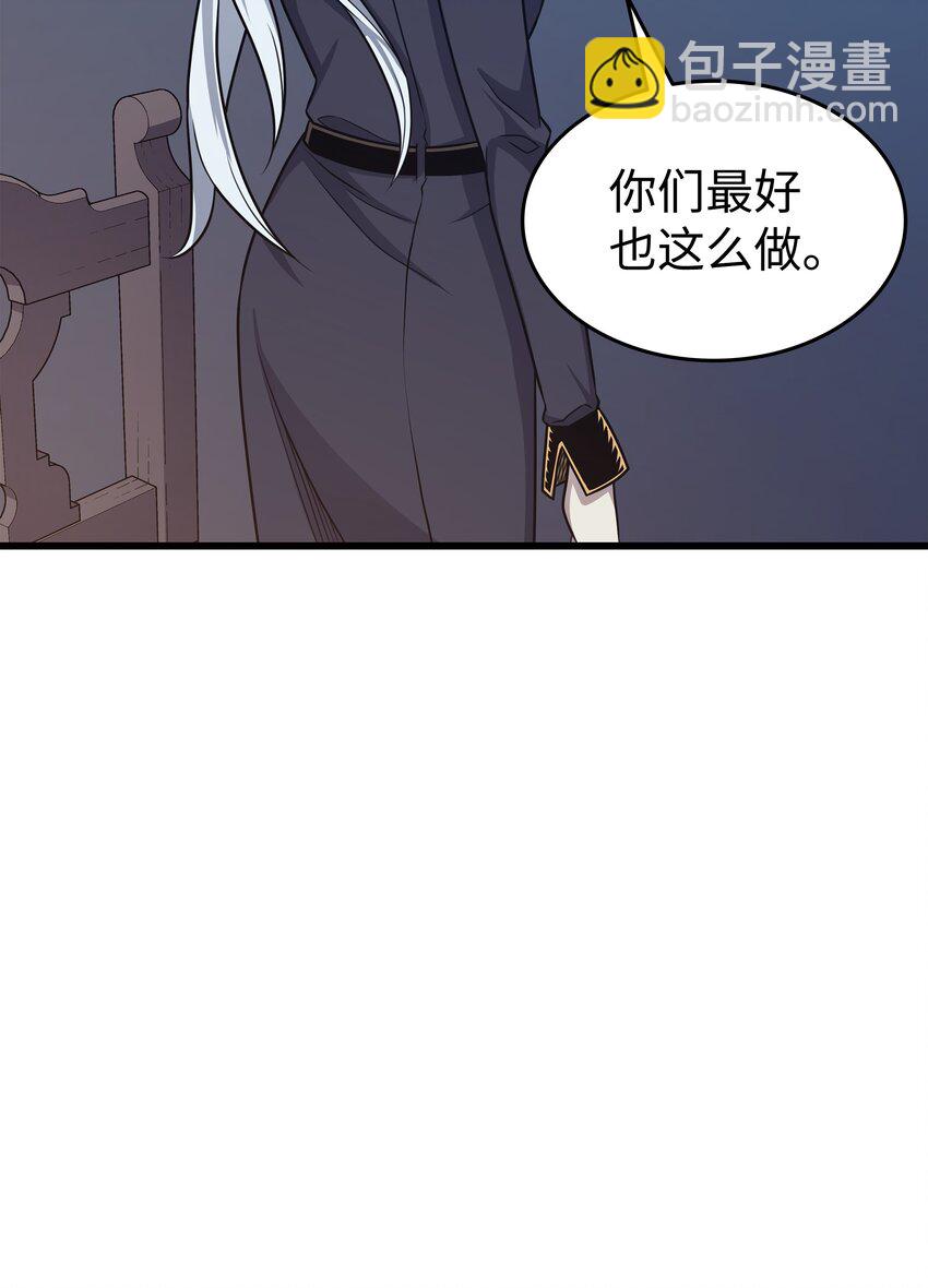 140 前往加拉克(1/2)-第139话
