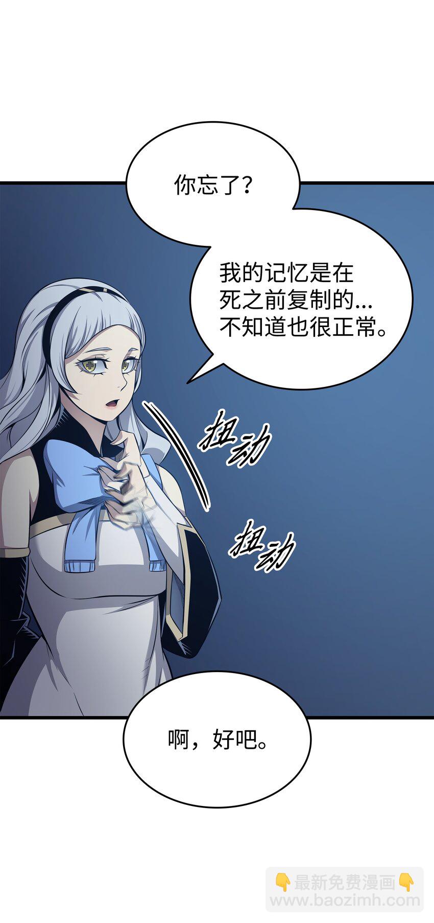 140 前往加拉克(1/2)-第139话