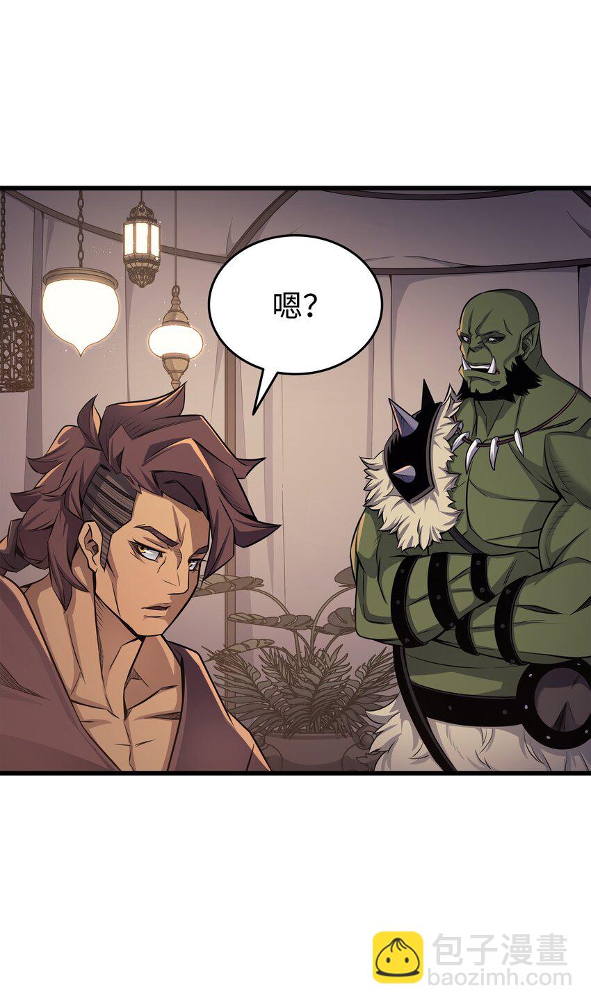 140 前往加拉克(1/2)-第139话
