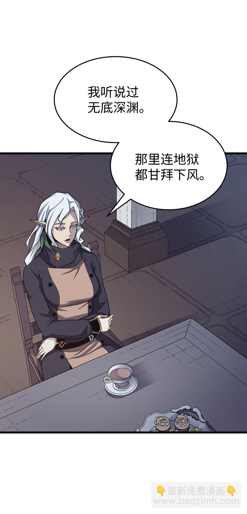 140 前往加拉克(1/2)-第139话
