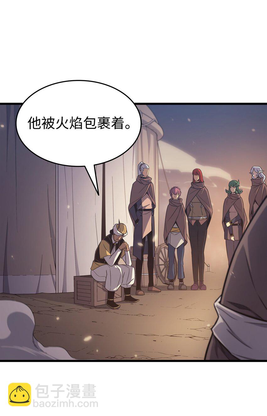 142 皆为尘土(1/2)-第141话