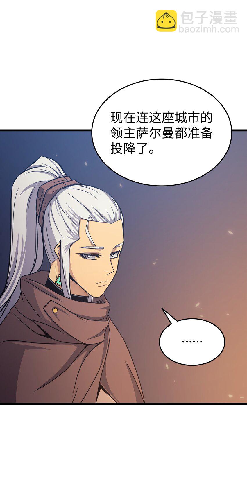 142 皆为尘土(1/2)-第141话