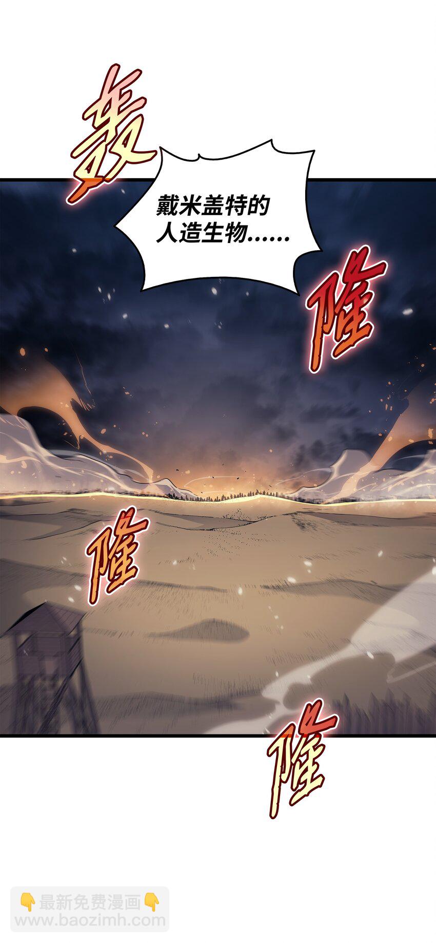142 皆为尘土(1/2)-第141话