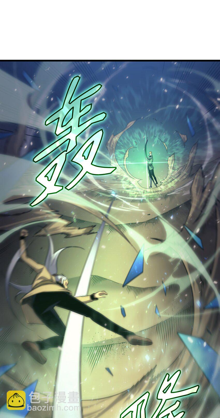 146 戴米盖特的真相(1/2)-第145话