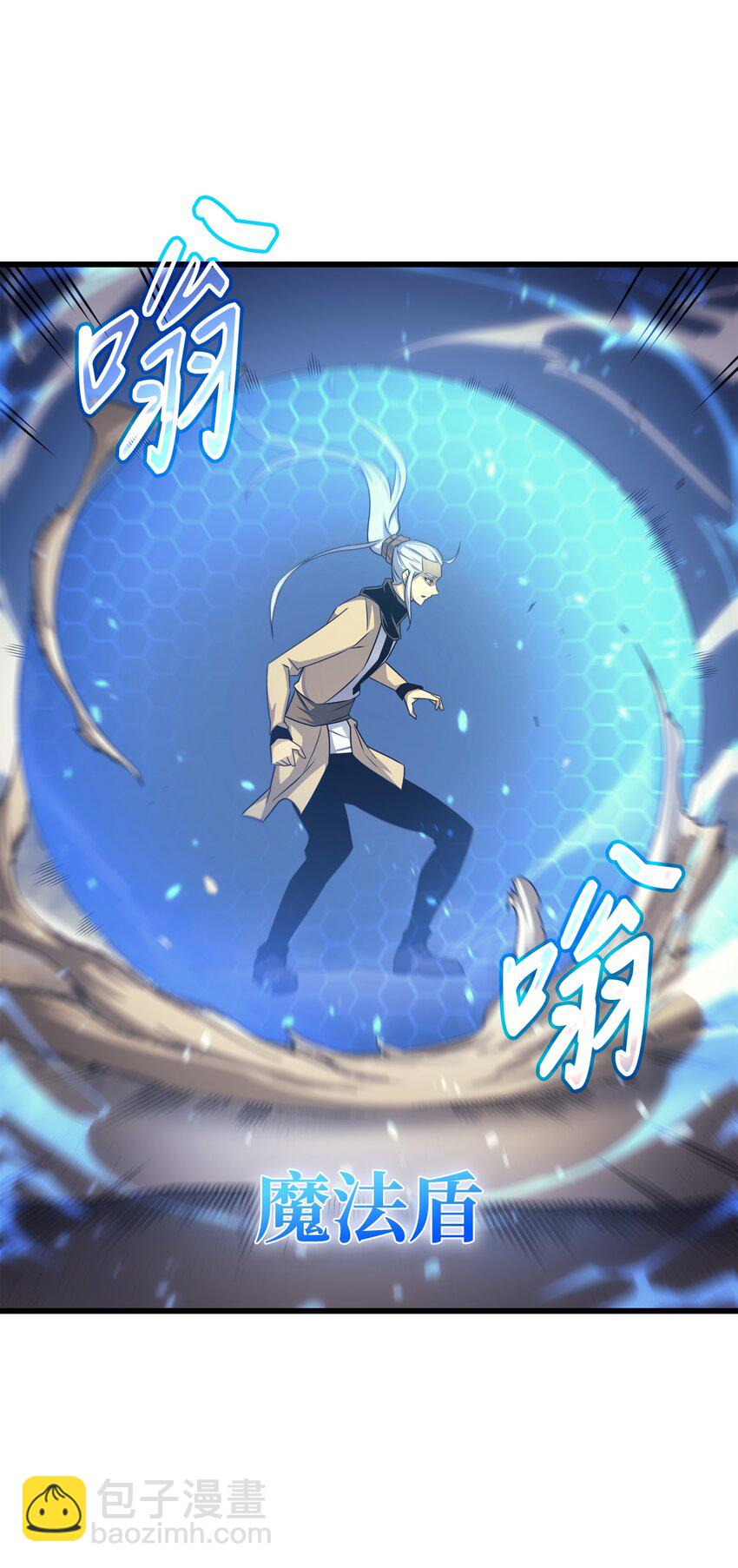 146 戴米盖特的真相(1/2)-第145话