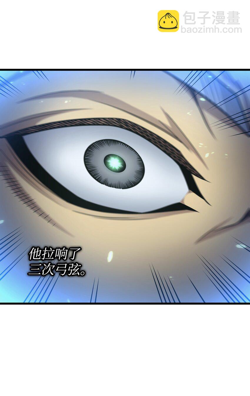 146 戴米盖特的真相(1/2)-第145话