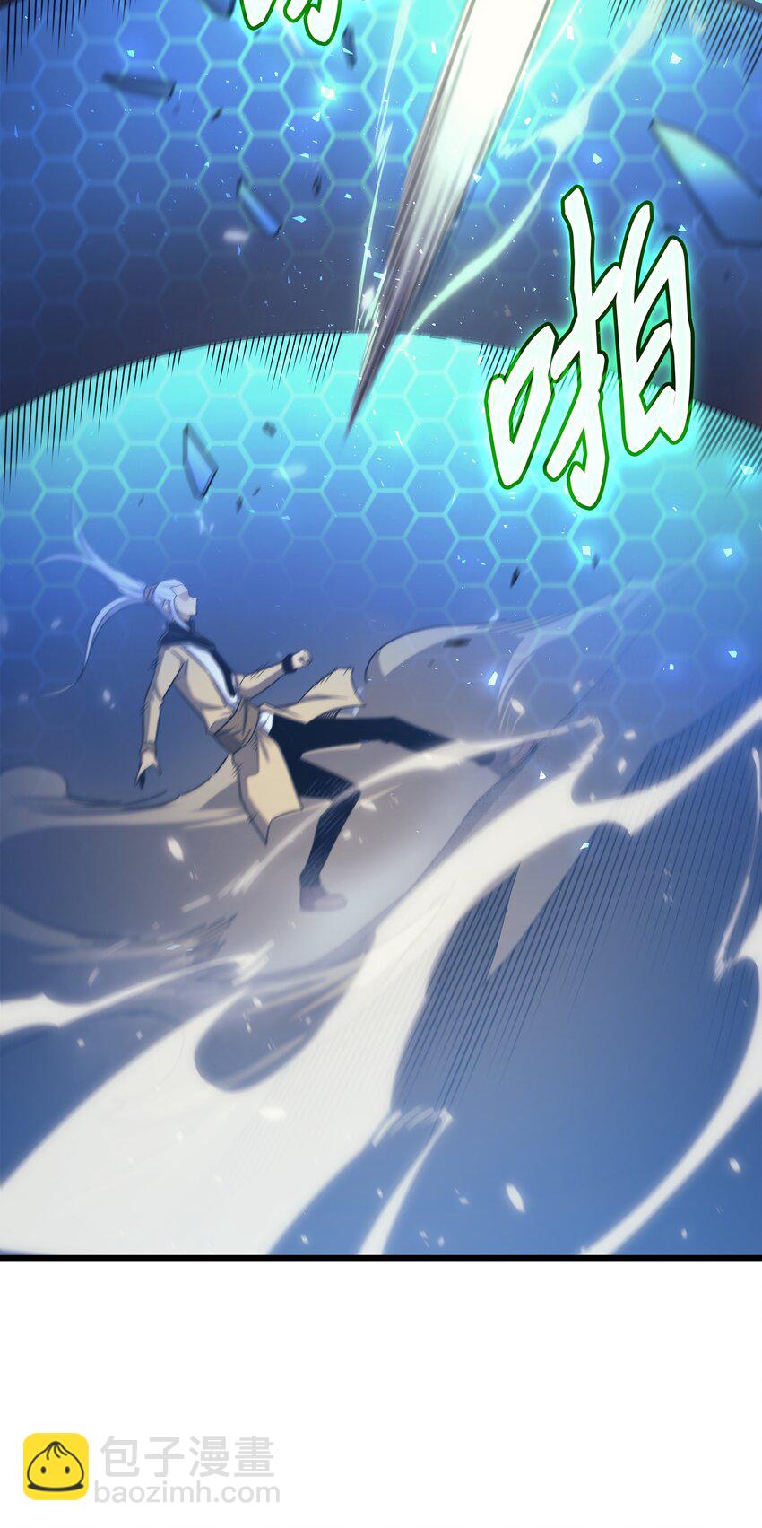 146 戴米盖特的真相(1/2)-第145话
