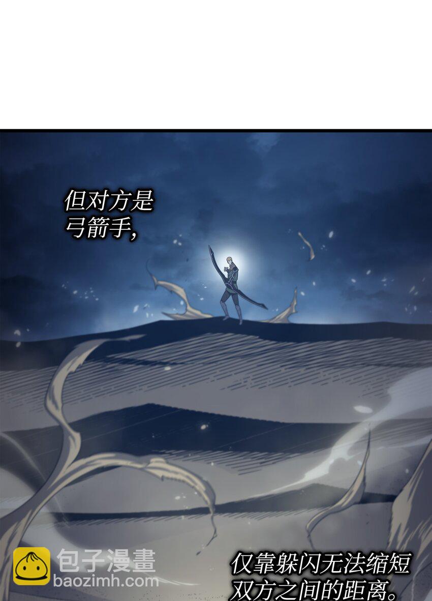 146 戴米盖特的真相(1/2)-第145话