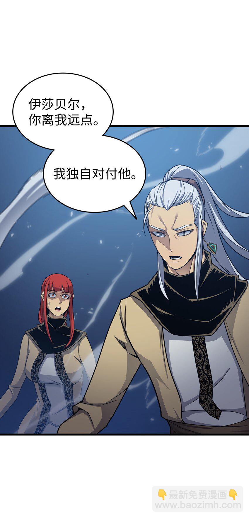 146 戴米盖特的真相(1/2)-第145话