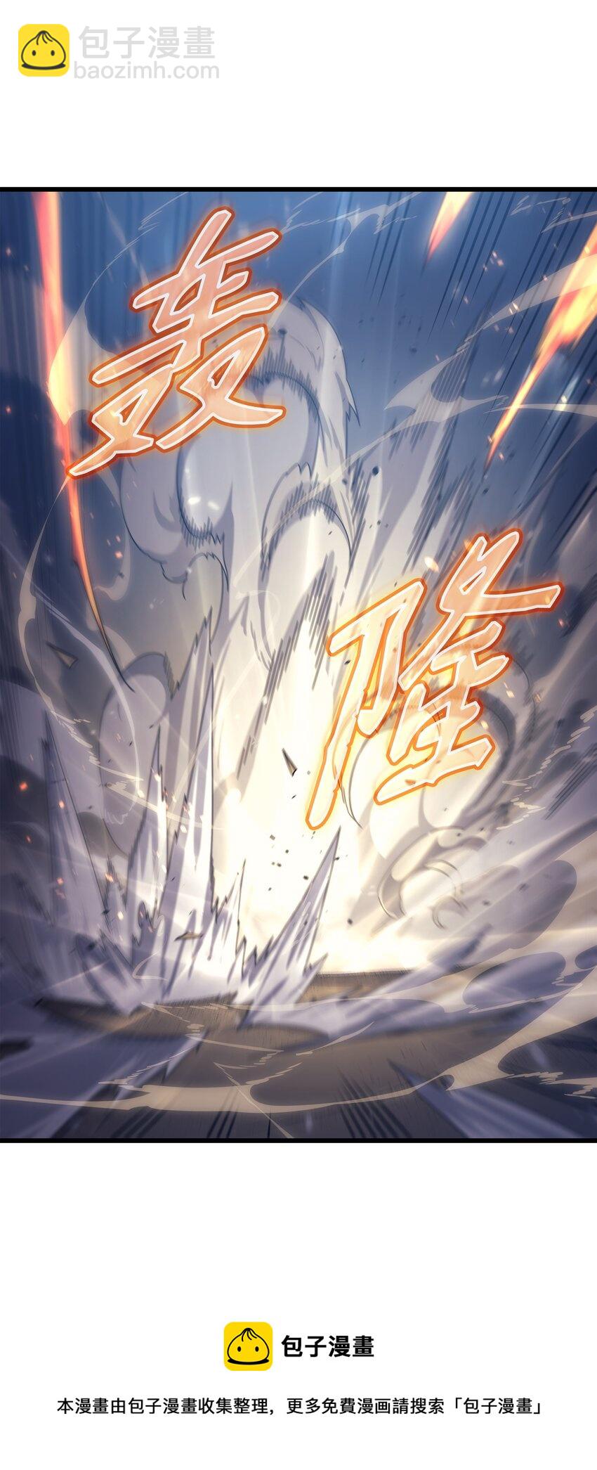 146 戴米盖特的真相(1/2)-第145话
