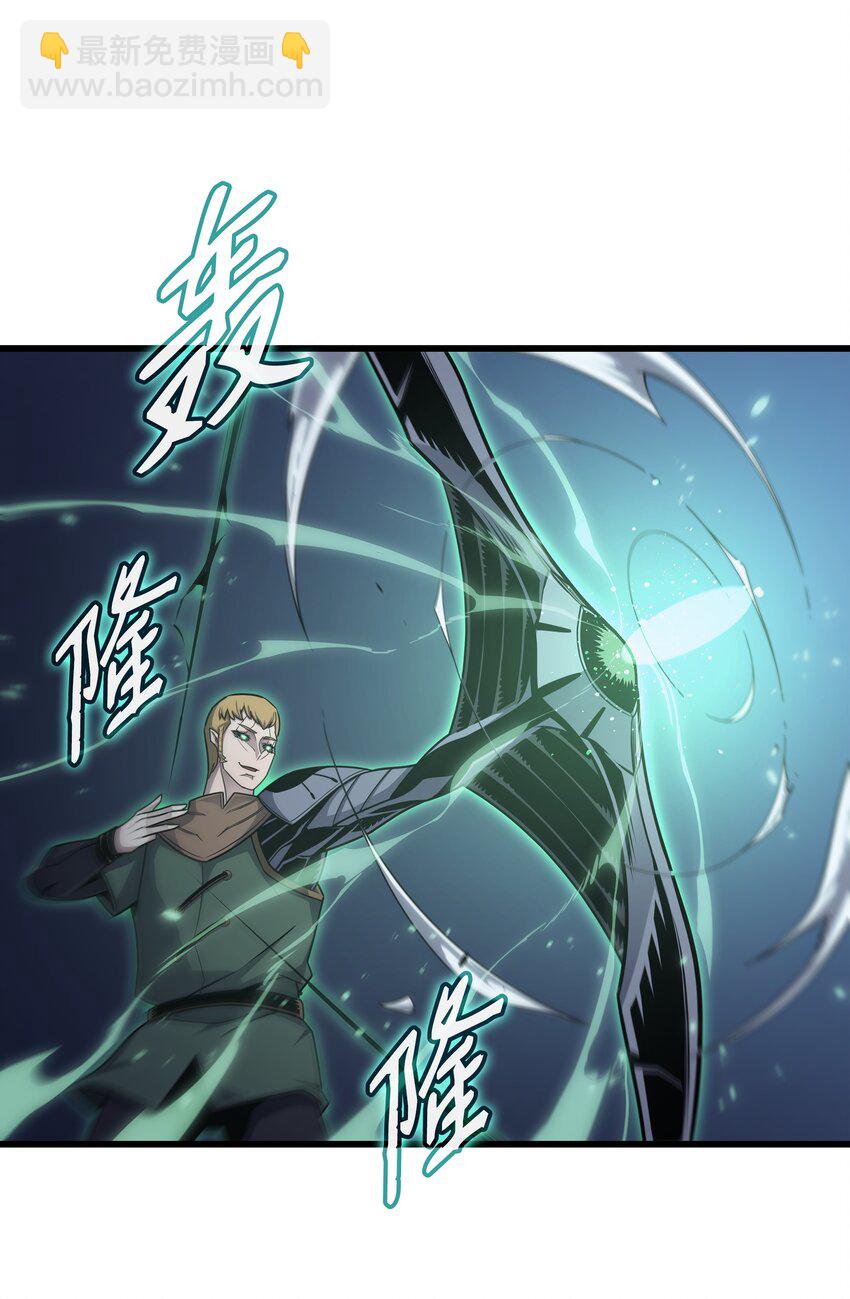 146 戴米盖特的真相(1/2)-第145话