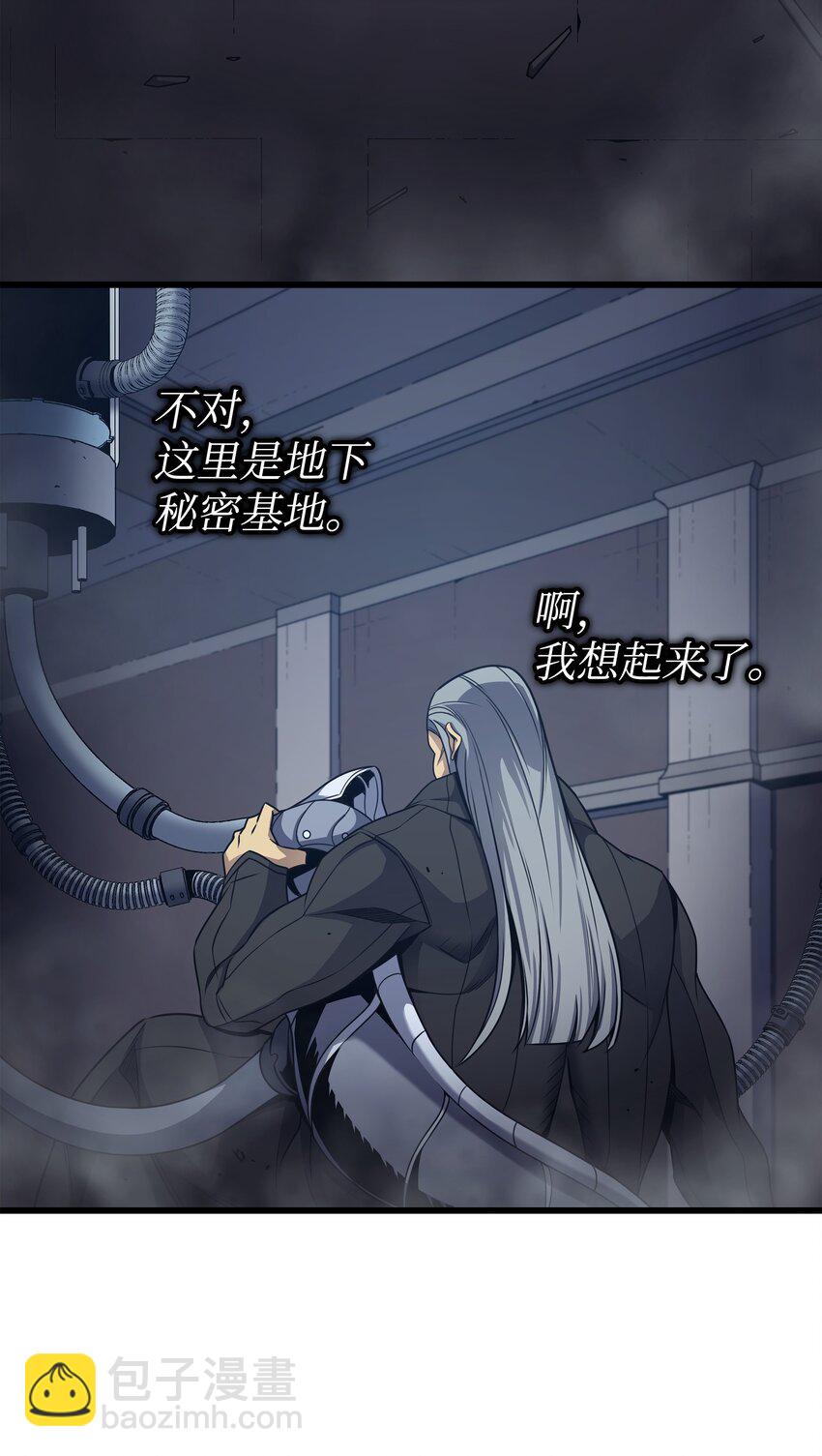 148 最后通牒(1/2)-第147话