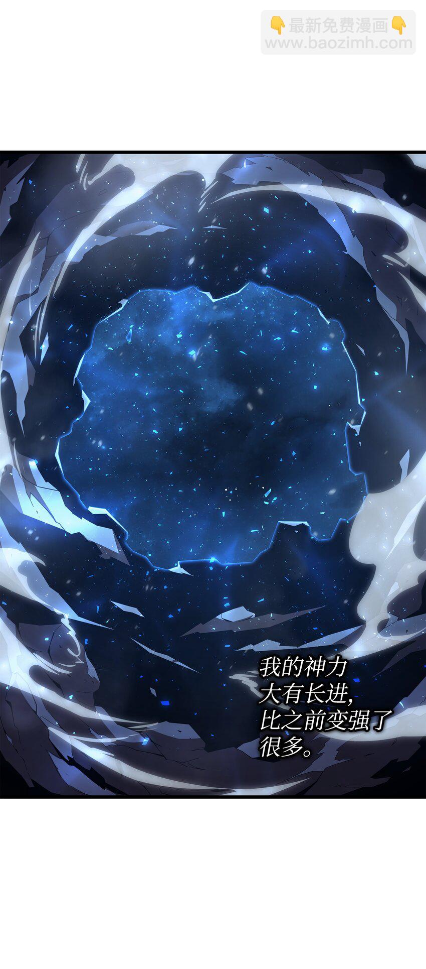 148 最后通牒(1/2)-第147话