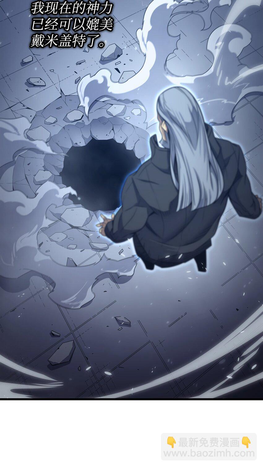 148 最后通牒(1/2)-第147话