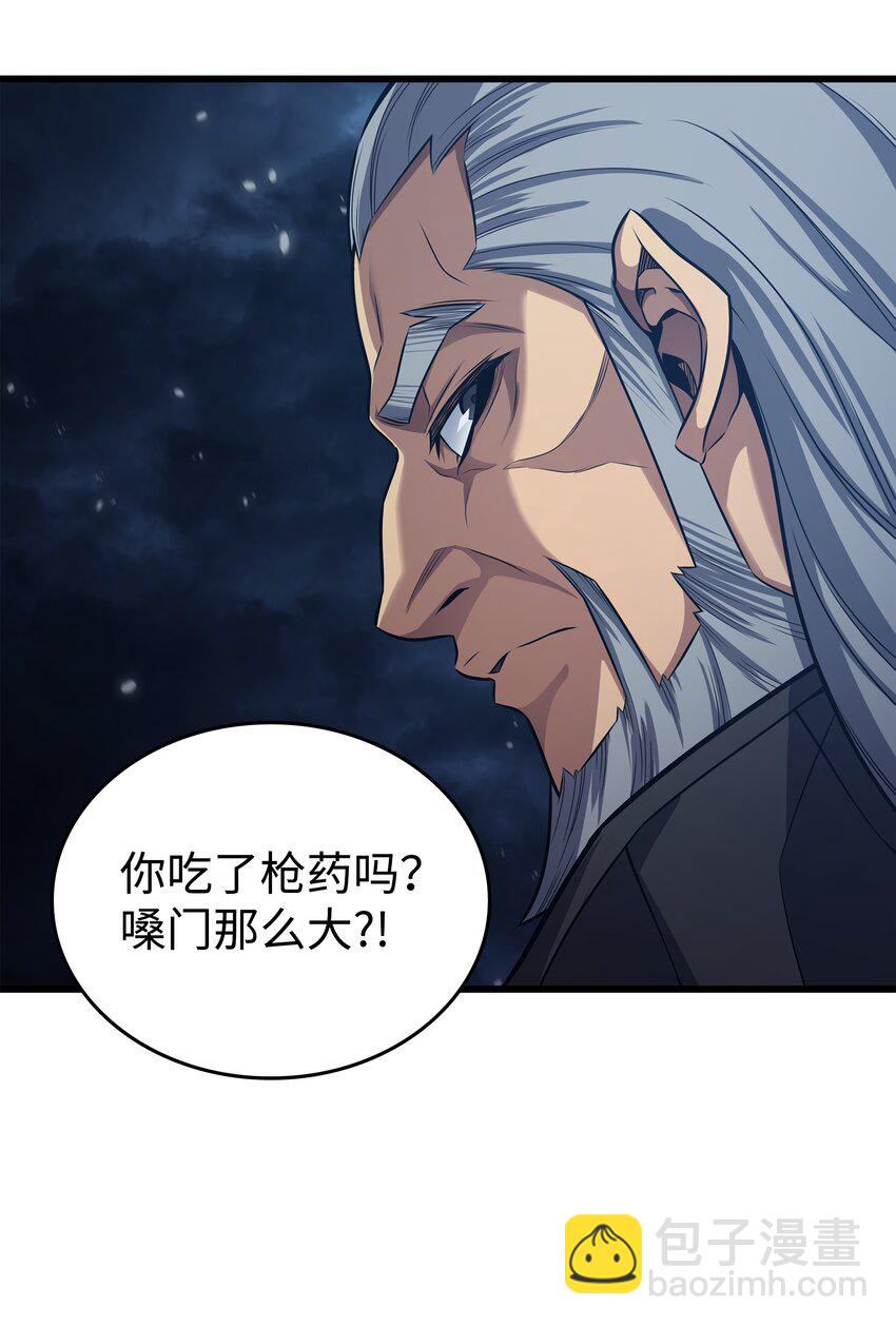 148 最后通牒(1/2)-第147话