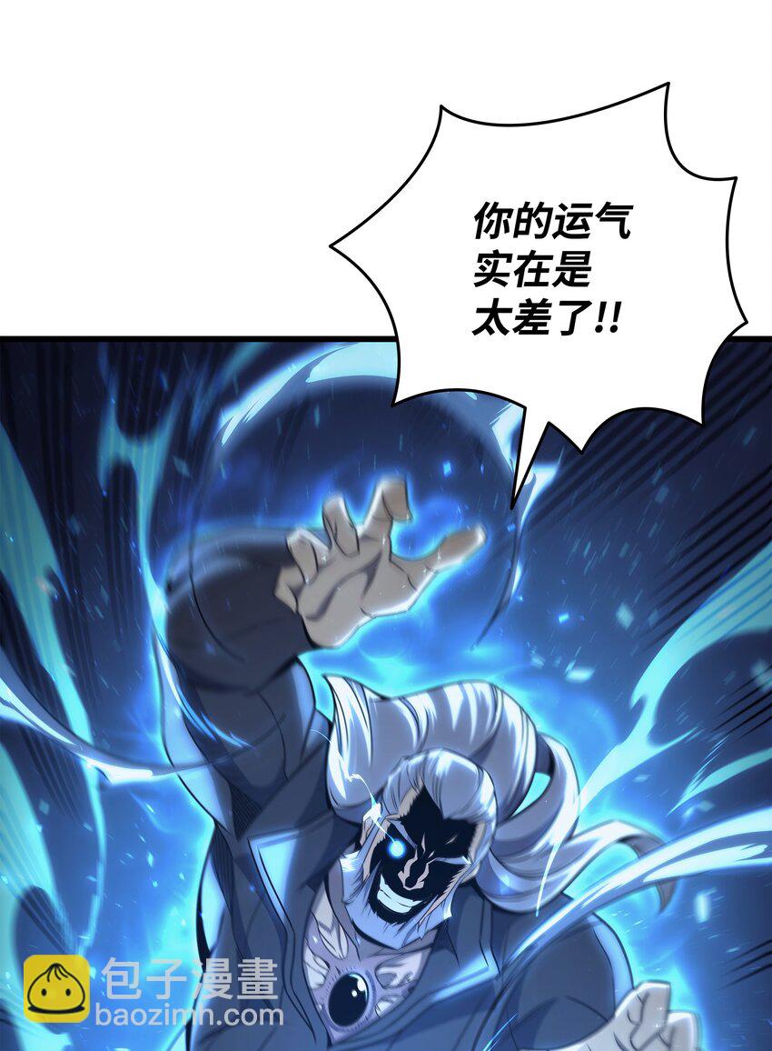 148 最后通牒(1/2)-第147话
