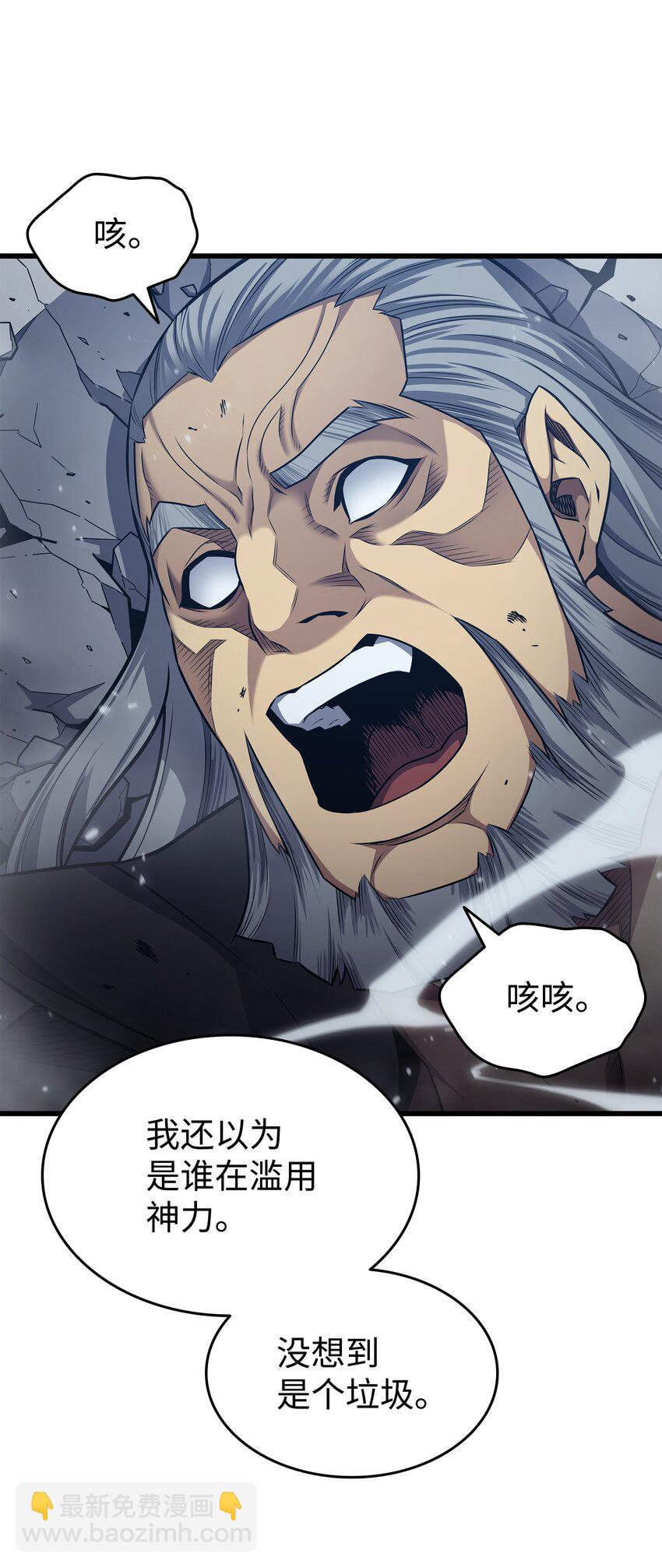 148 最后通牒(1/2)-第147话