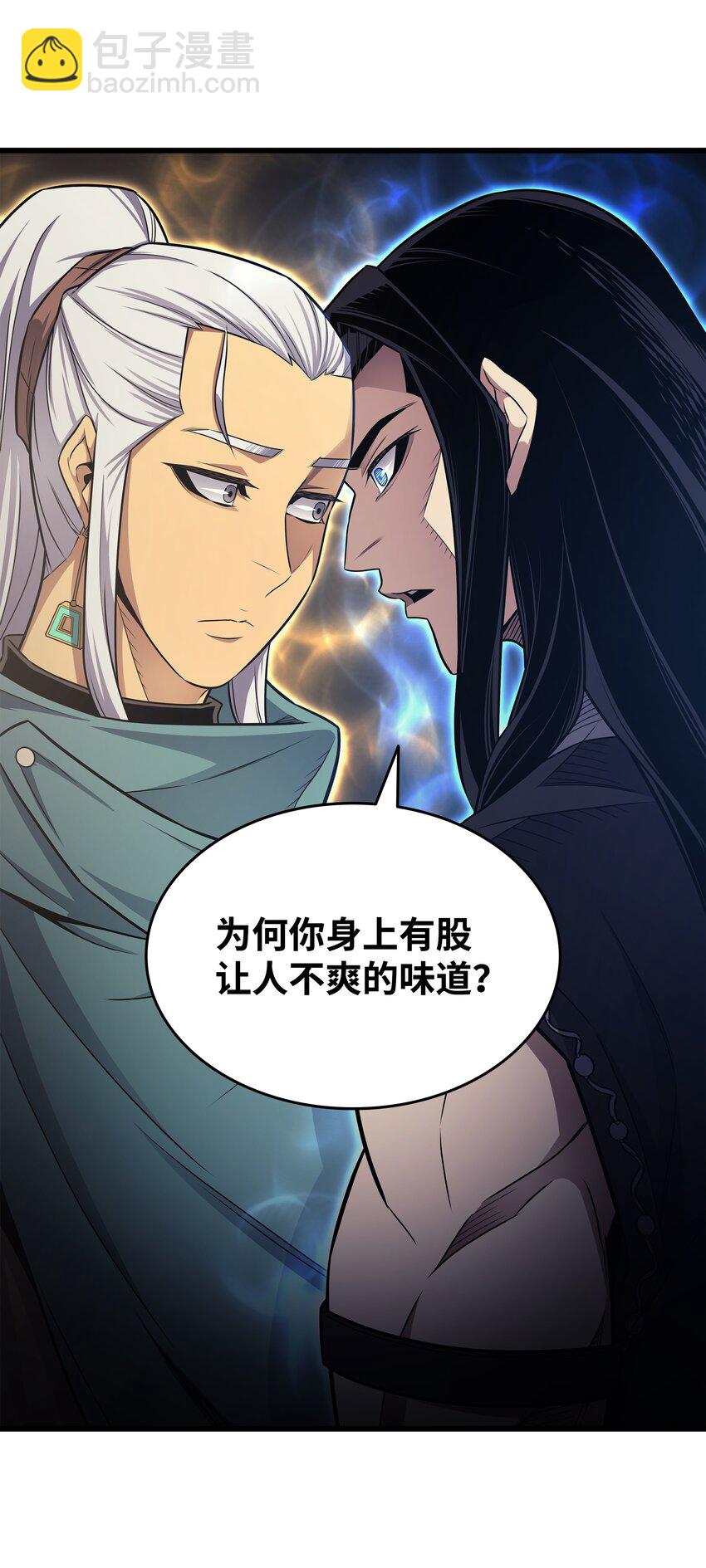 150 巨龙尊者(1/2)-第149话