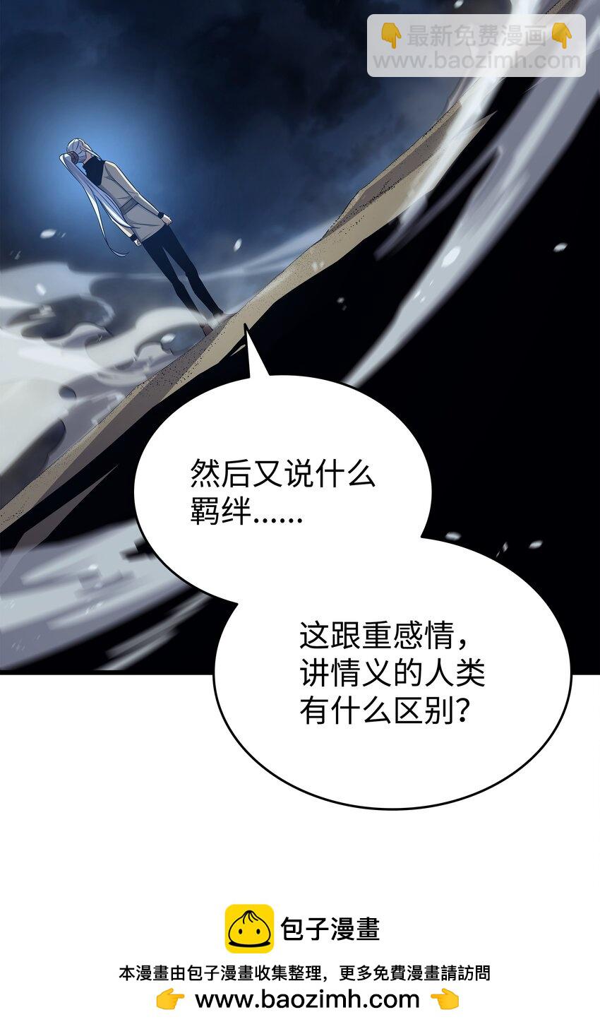 152 轻松碾压(1/2)-第151话