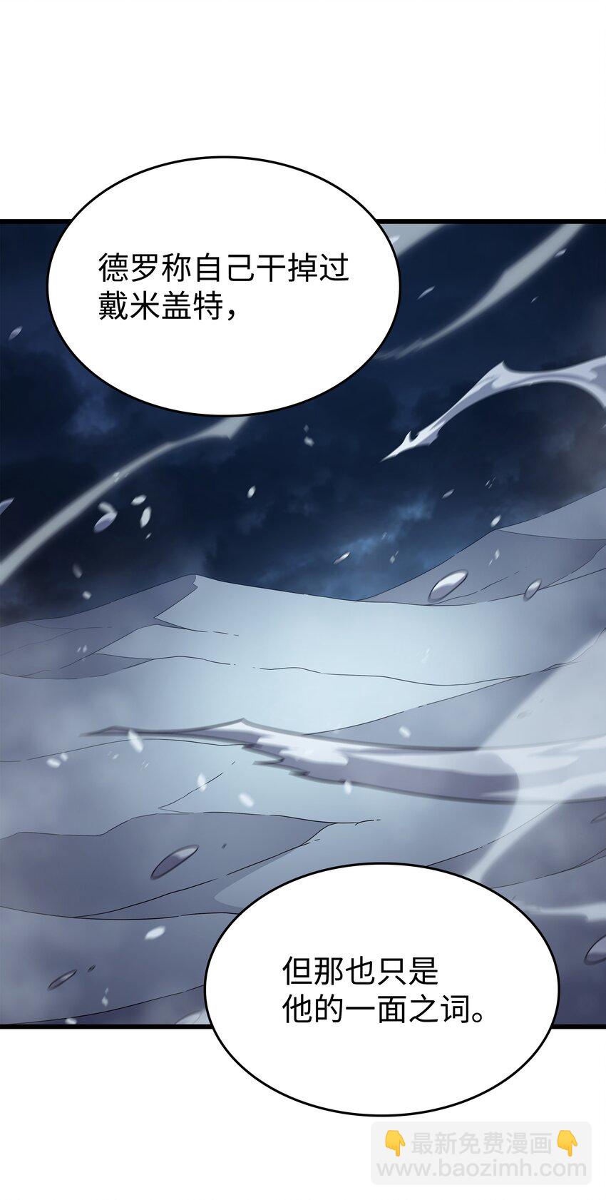 154 一场屠杀(1/2)-第153话