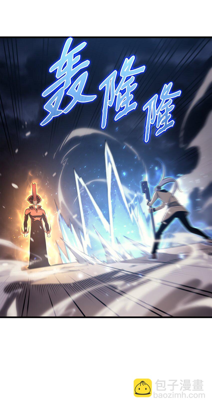 156 亚格尼的真身(1/2)-第155话