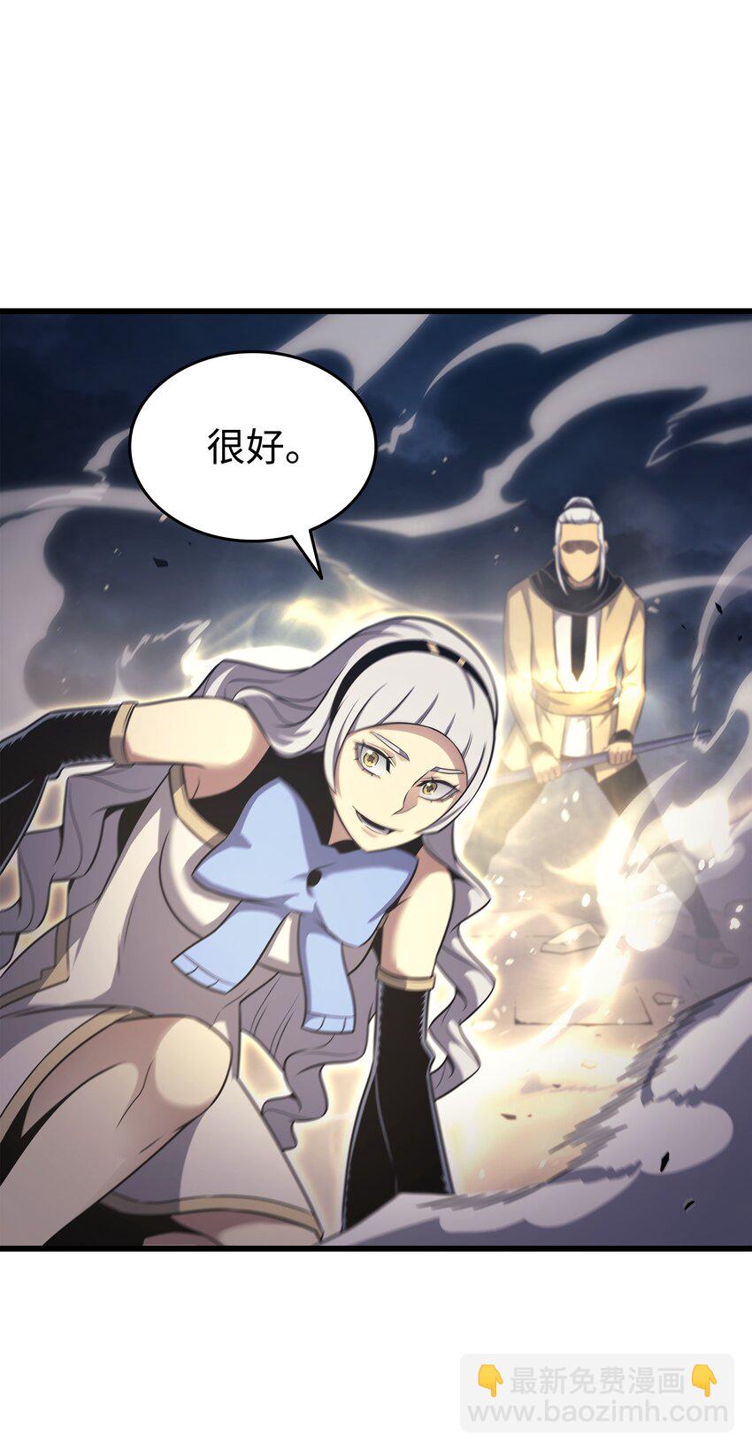156 亚格尼的真身(1/2)-第155话