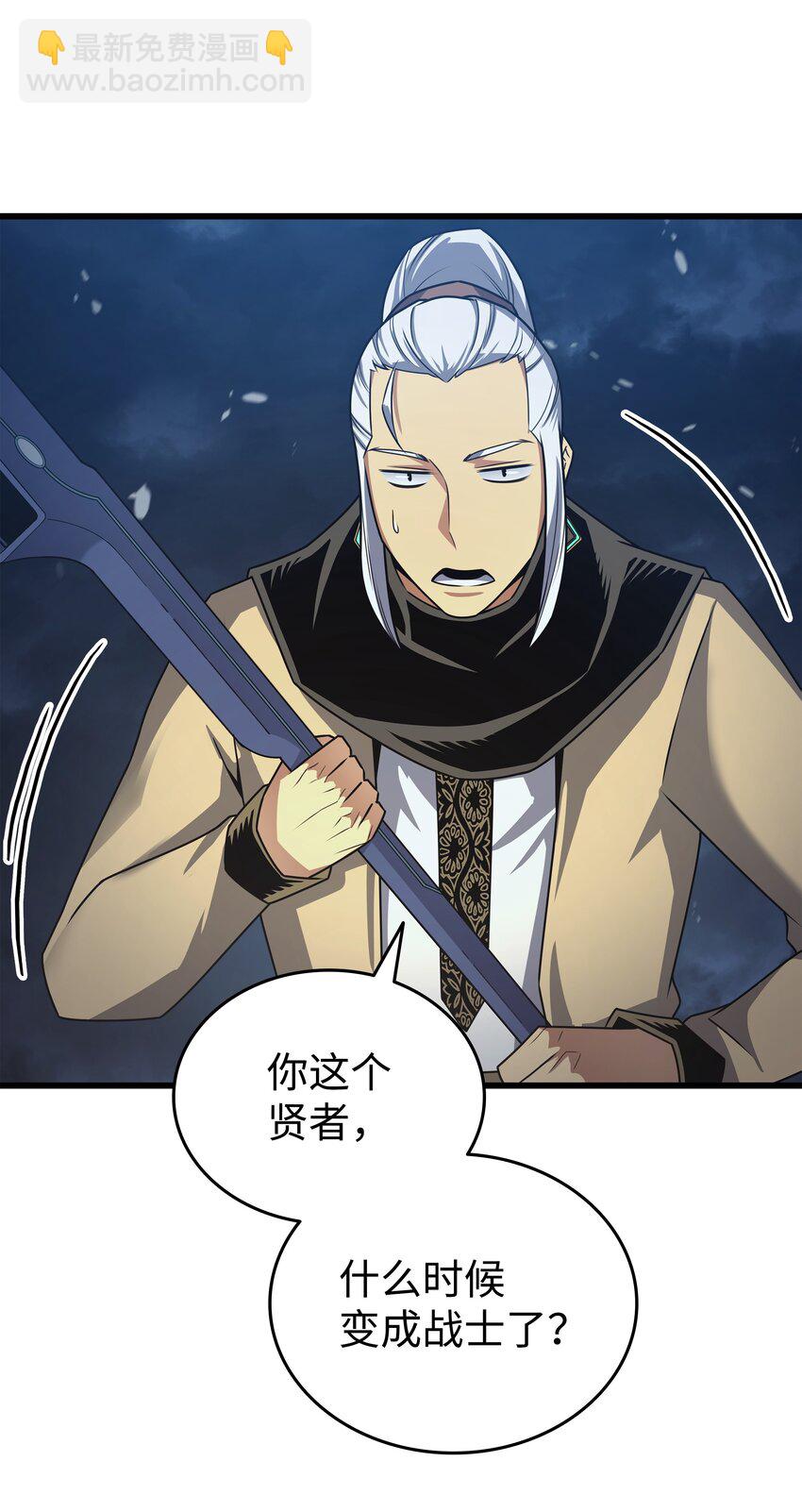 156 亚格尼的真身(1/2)-第155话