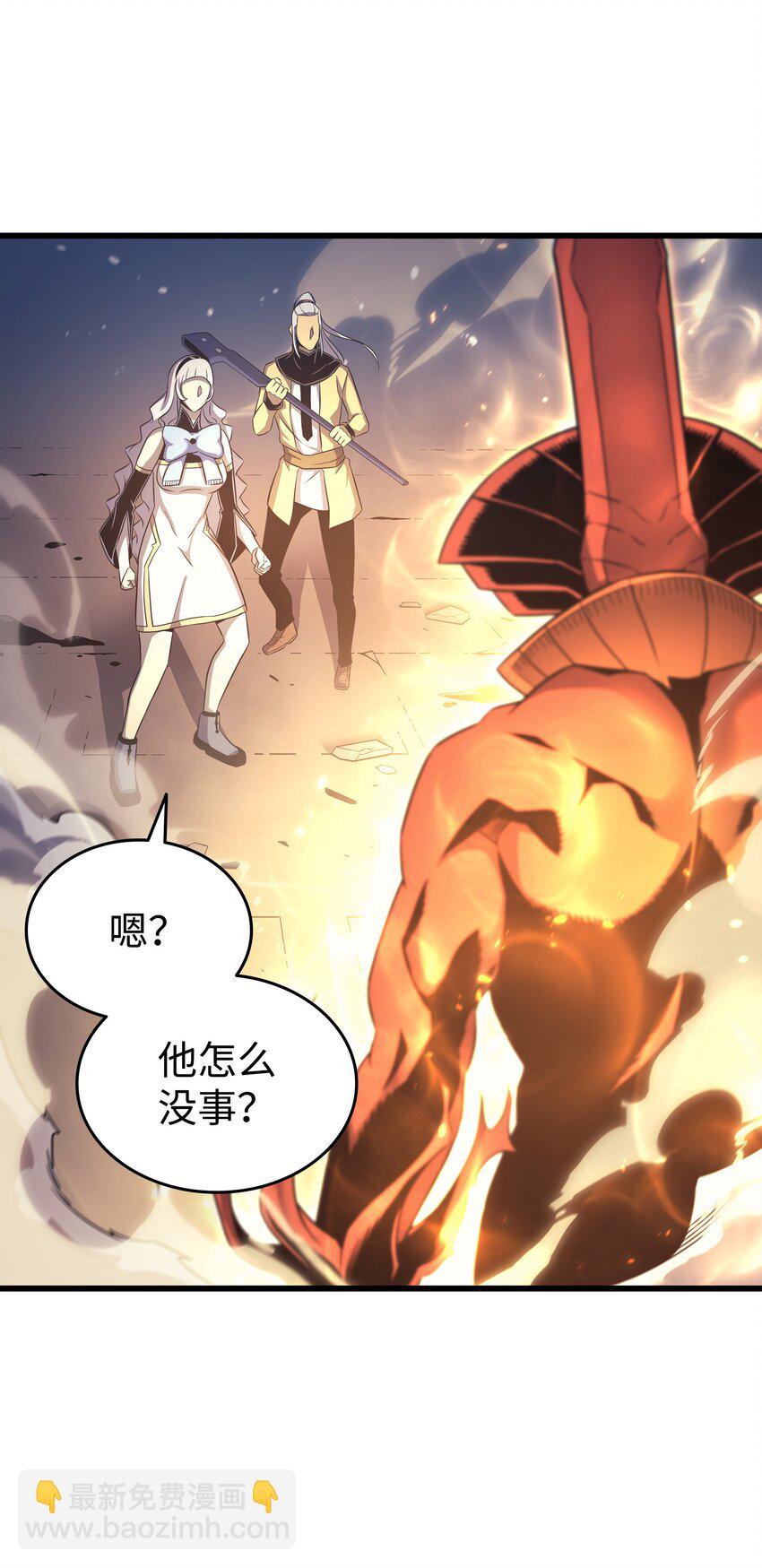 156 亚格尼的真身(1/2)-第155话