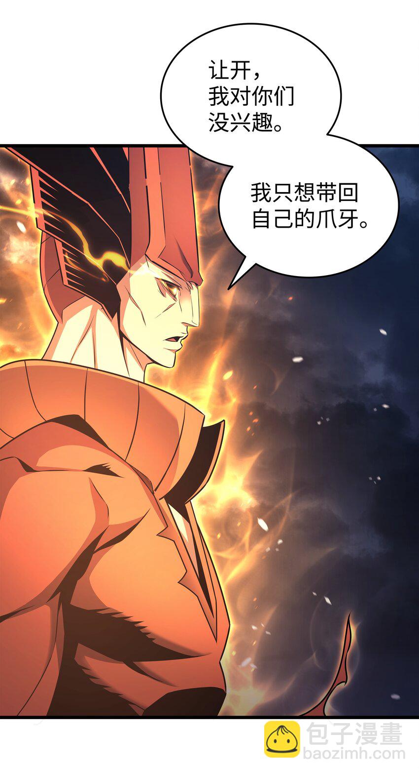 156 亚格尼的真身(1/2)-第155话