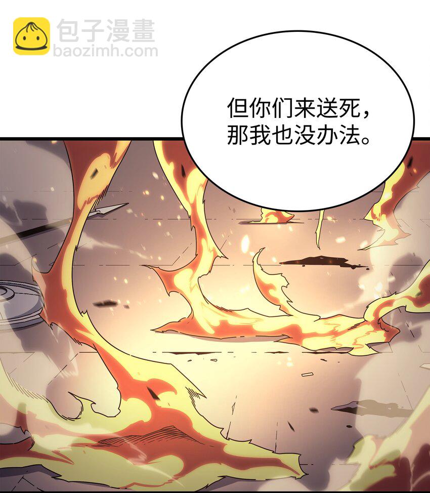 156 亚格尼的真身(1/2)-第155话