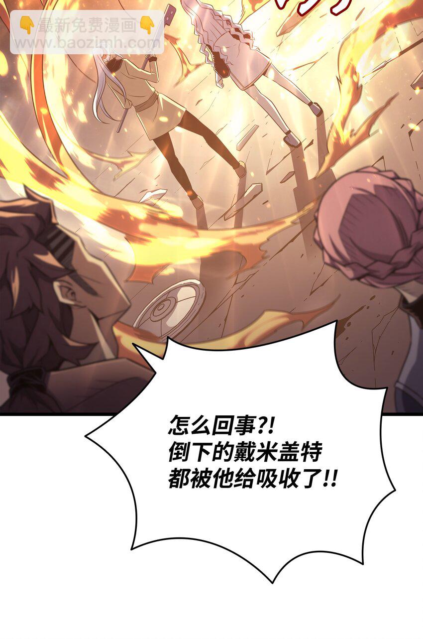 156 亚格尼的真身(1/2)-第155话