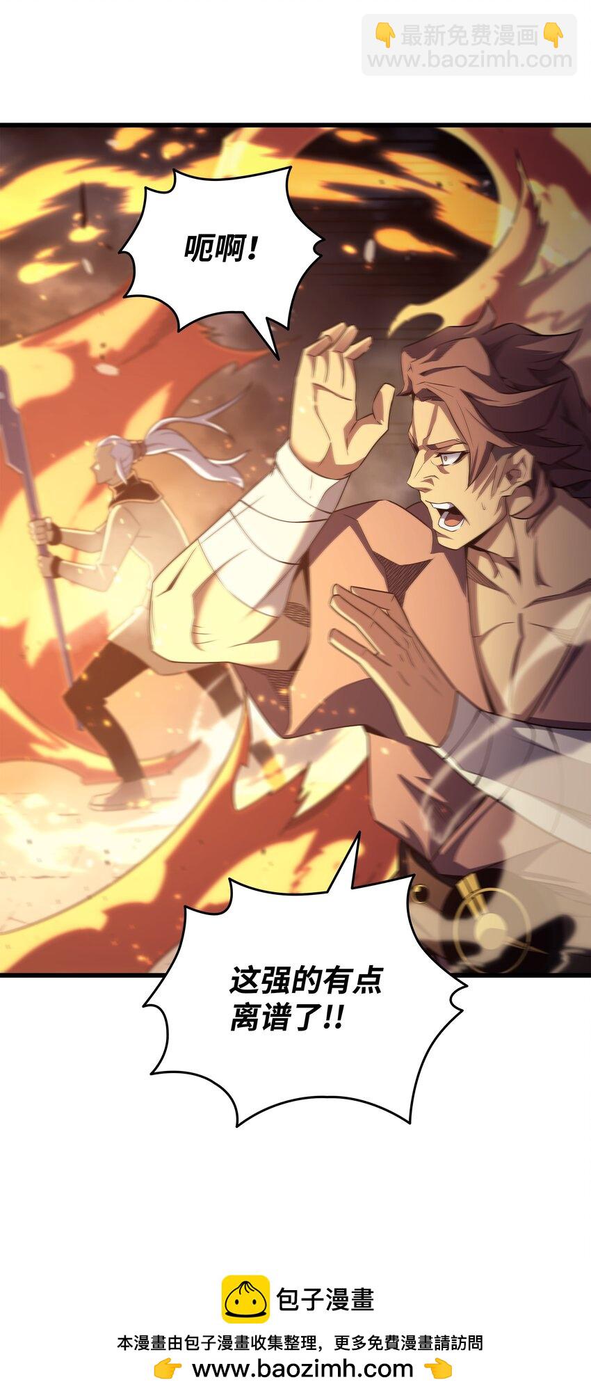 156 亚格尼的真身(1/2)-第155话