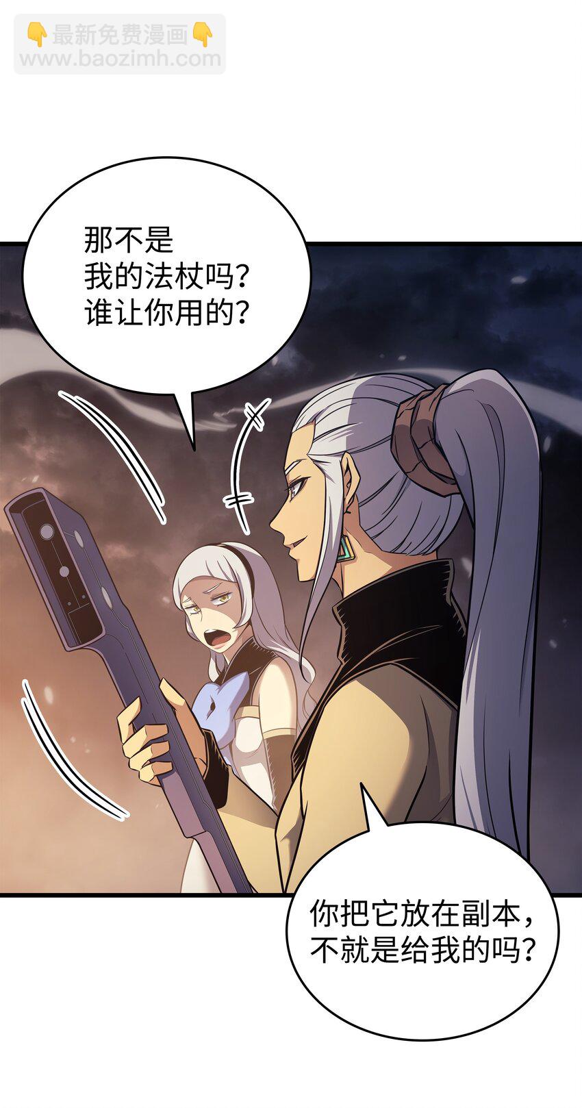 156 亚格尼的真身(1/2)-第155话