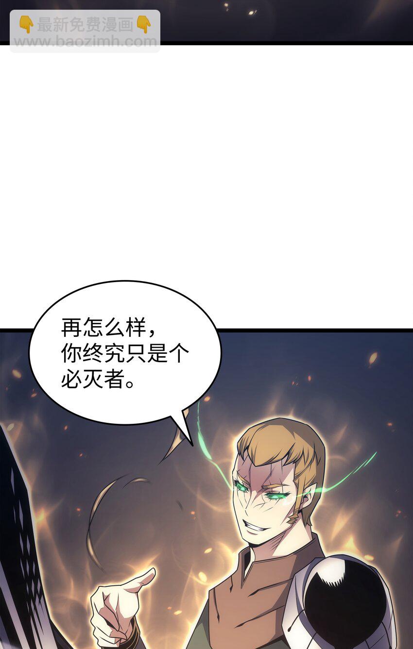 158 故友出现(1/2)-第157话