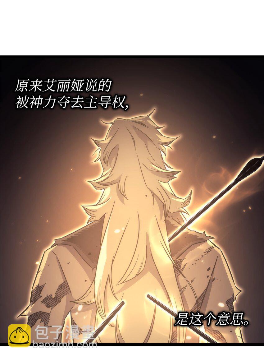 158 故友出现(1/2)-第157话
