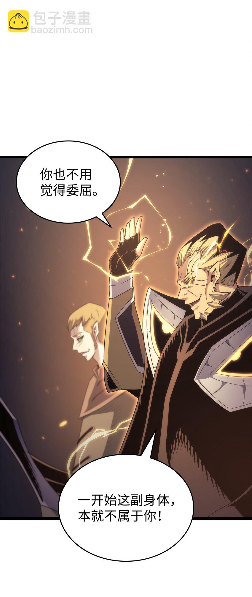 158 故友出现(1/2)-第157话