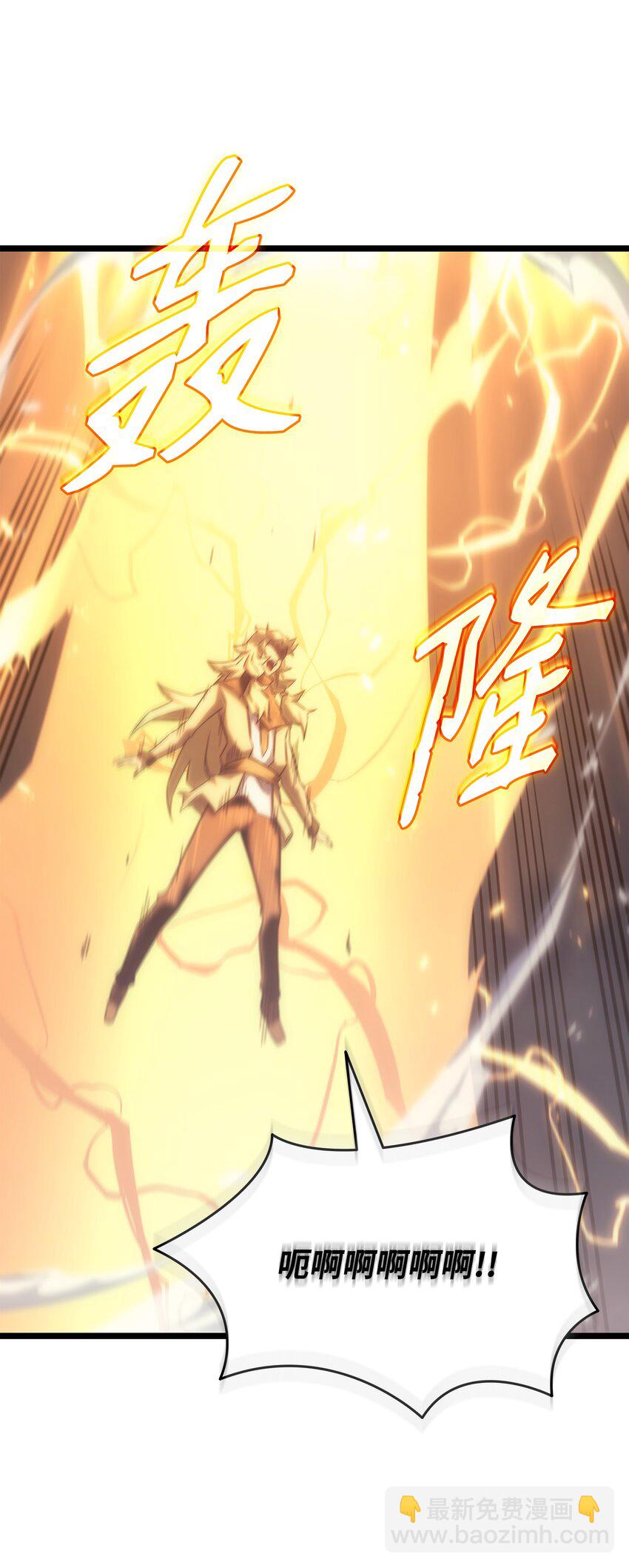 158 故友出现(1/2)-第157话