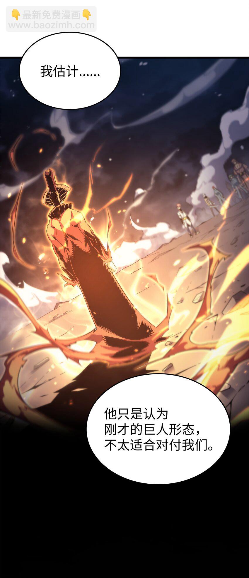 160 最终的胜利(1/2)-第159话