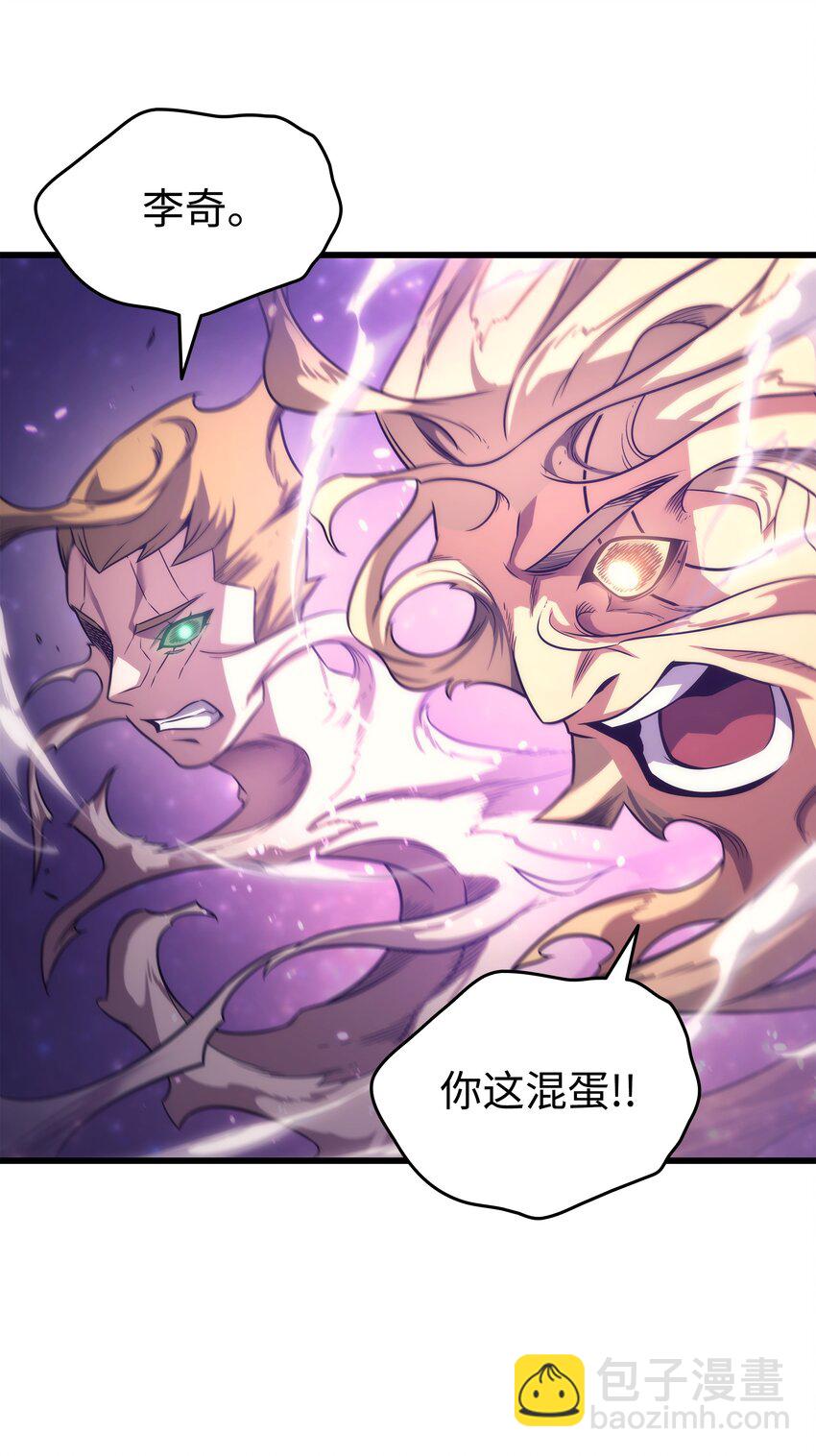 160 最终的胜利(1/2)-第159话