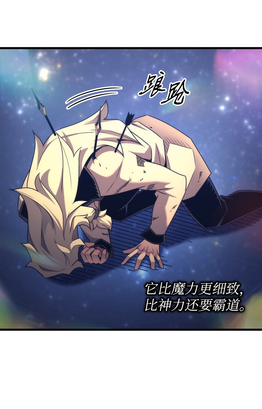 160 最终的胜利(1/2)-第159话