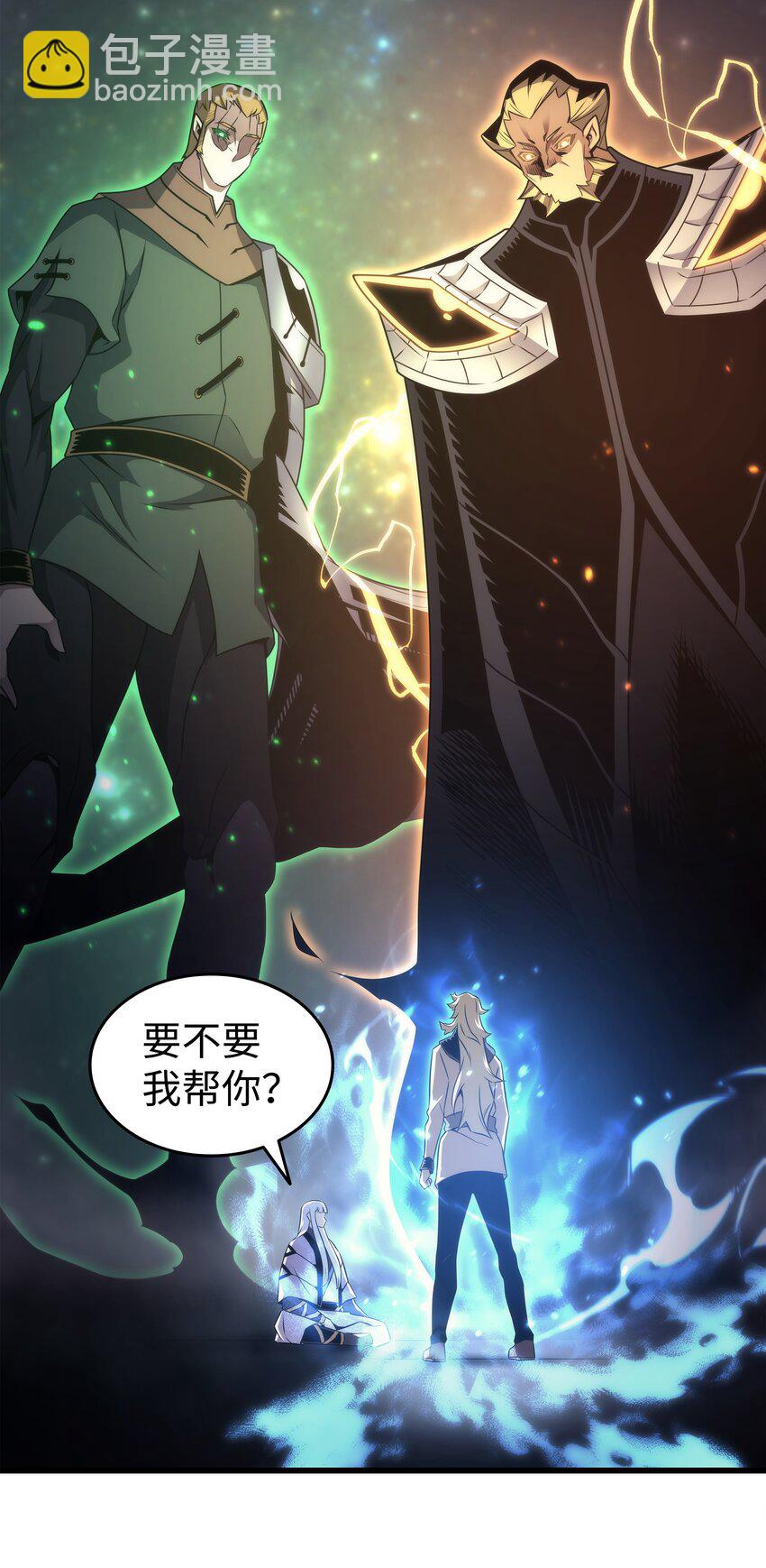 160 最终的胜利(1/2)-第159话