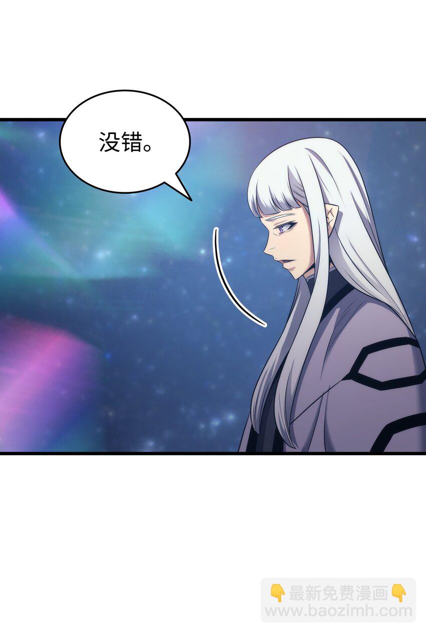 162 人类的希望(1/2)-第161话