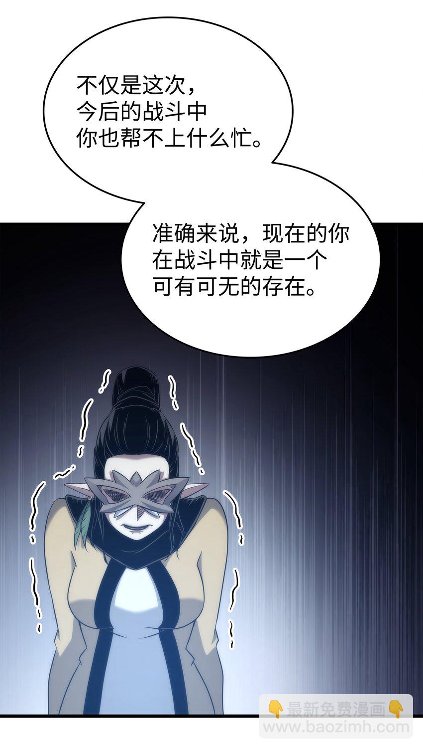 164 不得不战(1/2)-第163话