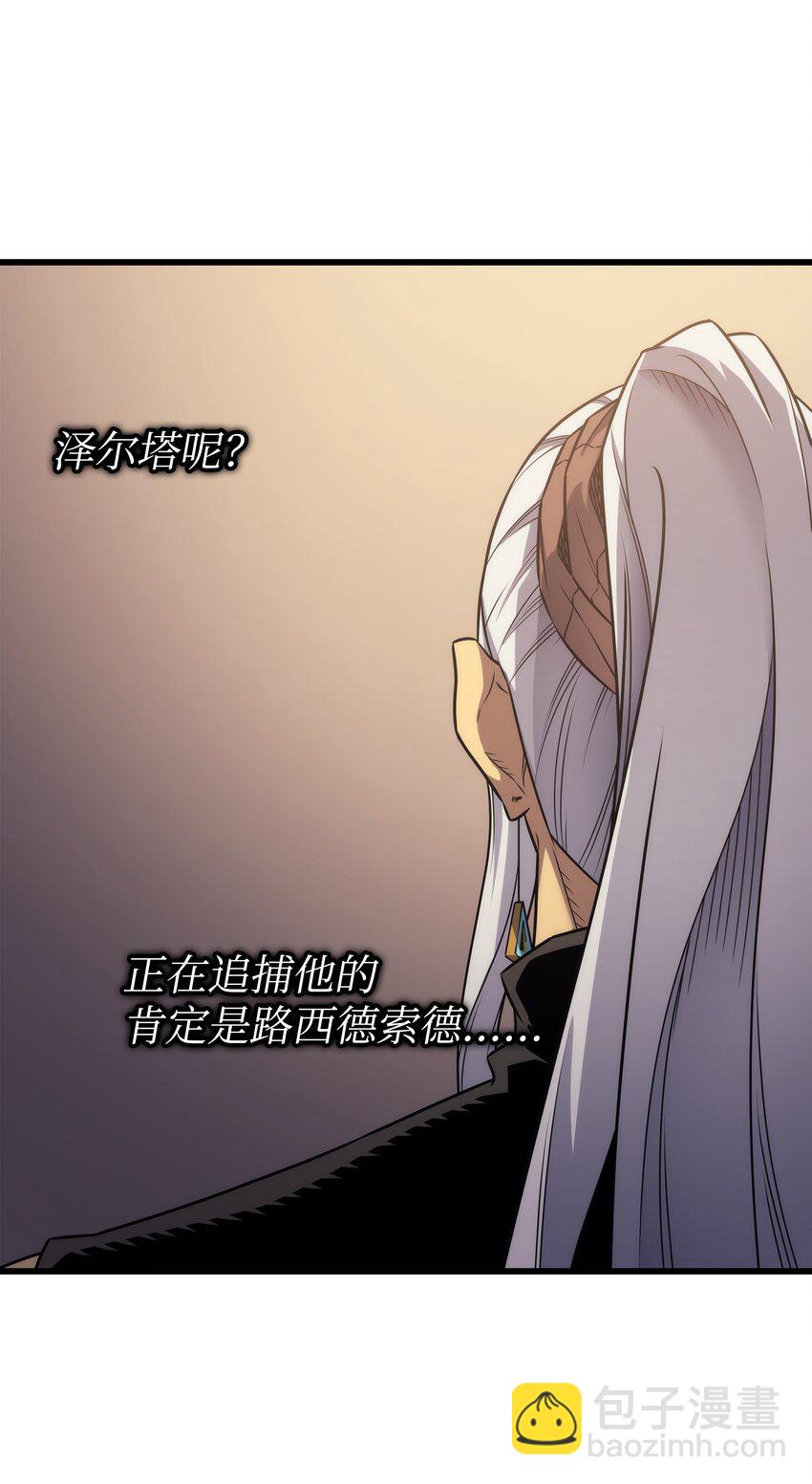 166 徒弟(1/2)-第165话
