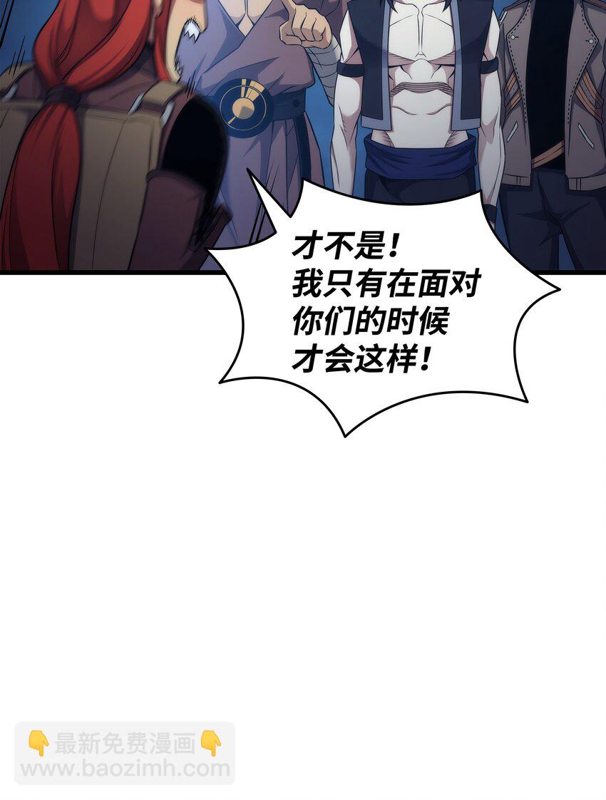 168 杰尼克斯(1/2)-第167话