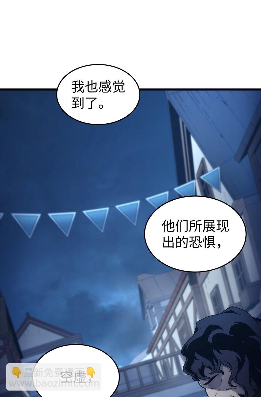 168 杰尼克斯(1/2)-第167话