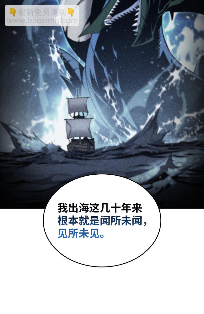 168 杰尼克斯(1/2)-第167话